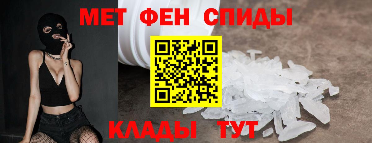 АМФ 98% Нефтекамск