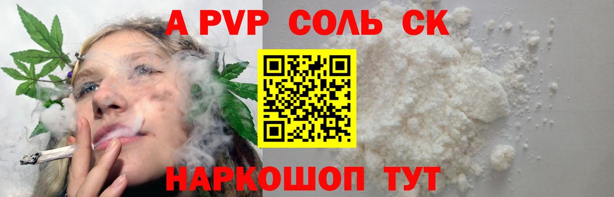 Альфа ПВП Нефтекамск