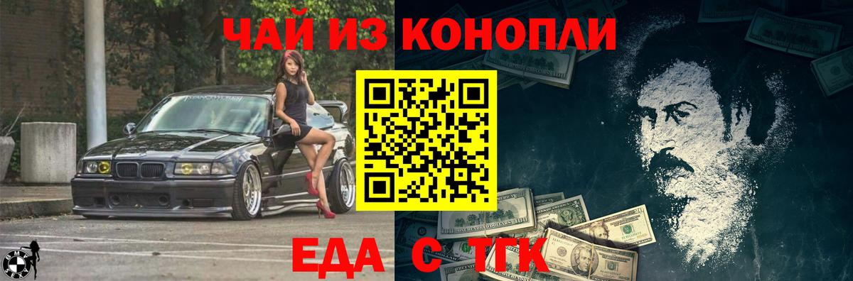 Canna-Cookies марихуана  Вход с VPN  Нефтекамск 