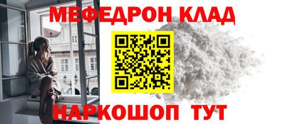 кокаин перу Сланцы