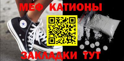 кокаин перу Сланцы