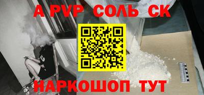 наркотики Славгород