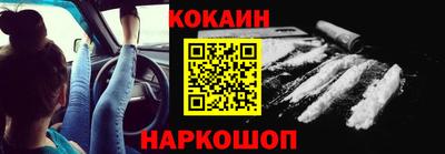 наркотики Славгород