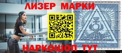 кокаин перу Сланцы