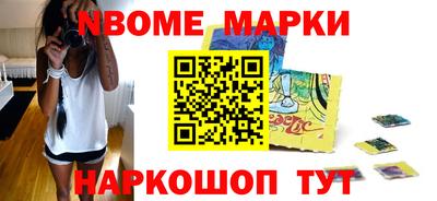 наркотики Славгород