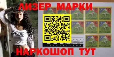 индика Старая Купавна