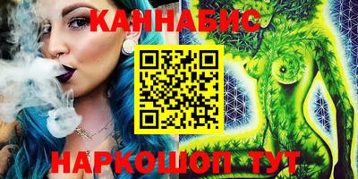 кокаин перу Сланцы