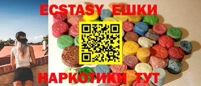 наркотики Славгород