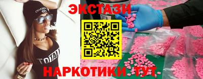 наркотики Славгород