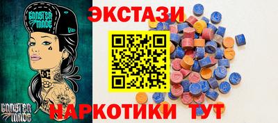 кокаин перу Сланцы