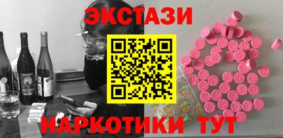 наркотики Славгород