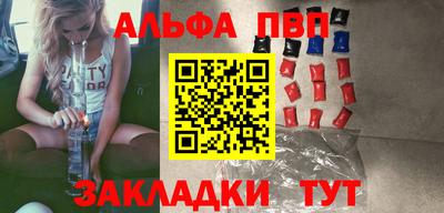 кокаин перу Сланцы