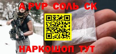 spice Среднеуральск