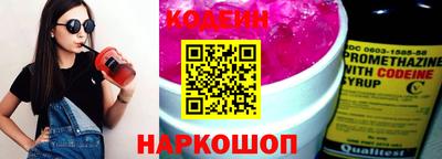 кокаин перу Сланцы