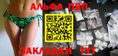 кокаин перу Сланцы