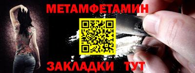 наркотики Славгород