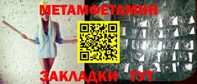 кокаин перу Сланцы