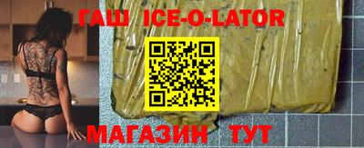 не бодяженный Славянск-на-Кубани