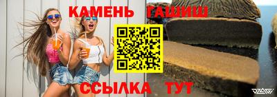 наркотики Славгород