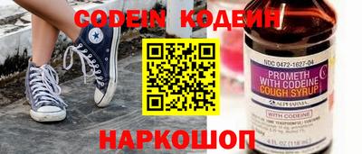 кокаин перу Сланцы