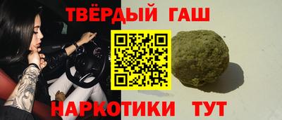 наркотики Славгород
