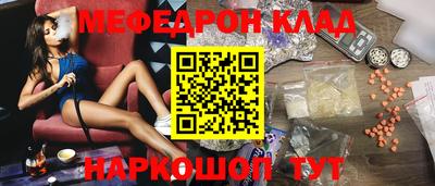 наркотики Славгород