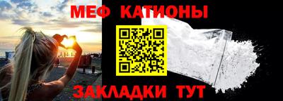 кокаин перу Сланцы