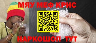 кокаин перу Сланцы
