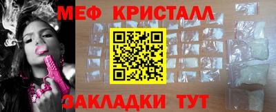 наркотики Славгород