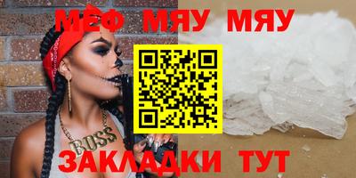 наркотики Славгород
