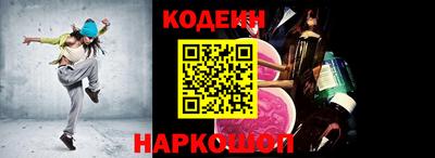 кокаин перу Сланцы