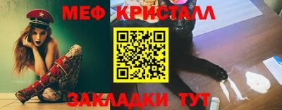 кокаин перу Сланцы
