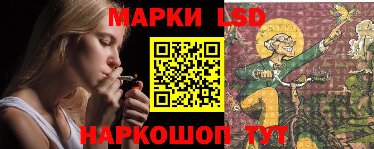 Лсд 25 экстази кислота  Вход с VPN  Нефтекамск  LSD-25 экстази  ЛСД экстази ecstasy 