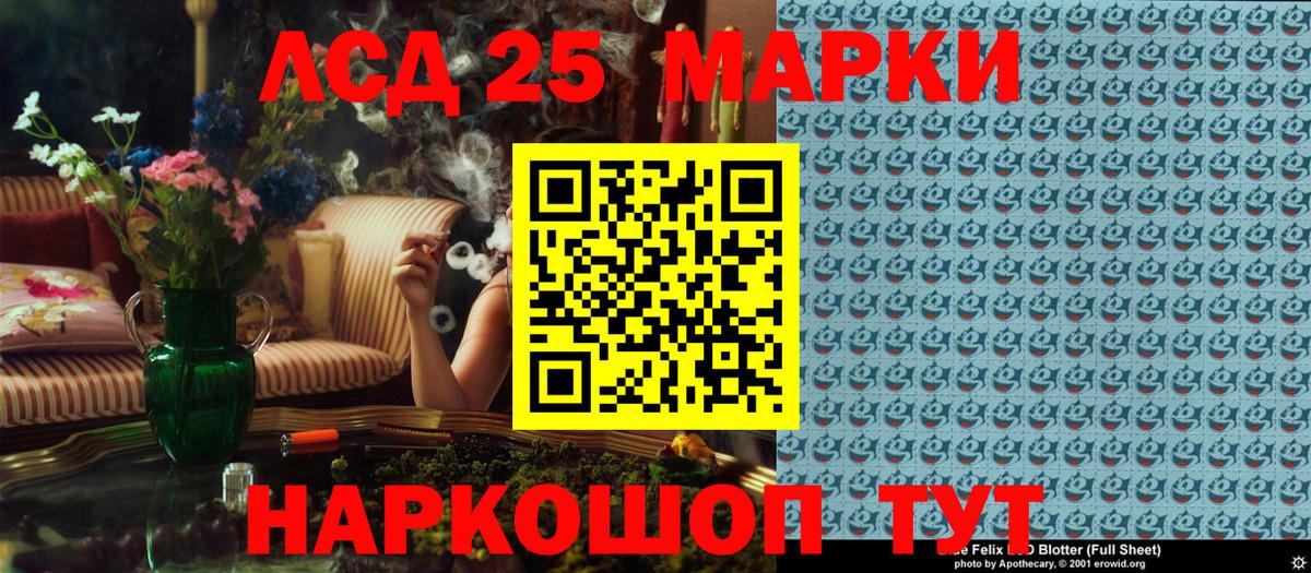 Марки NBOMe 1,5мг  Марки NBOMe 1,5мг  Вход с VPN  Марки N-bome  Нефтекамск 