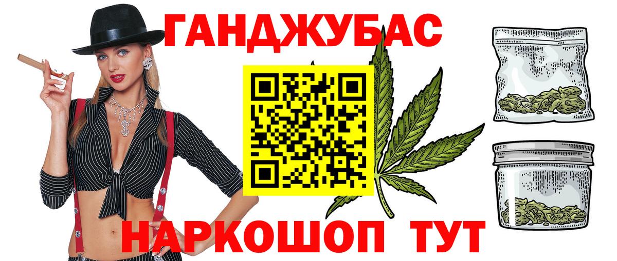 Нефтекамск  Конопля гибрид  Конопля VHQ  Бошки марихуана индика  Вход с VPN 